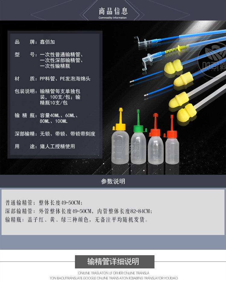 鏅€氳緭綺劇A璇︽儏欏?(2).jpg