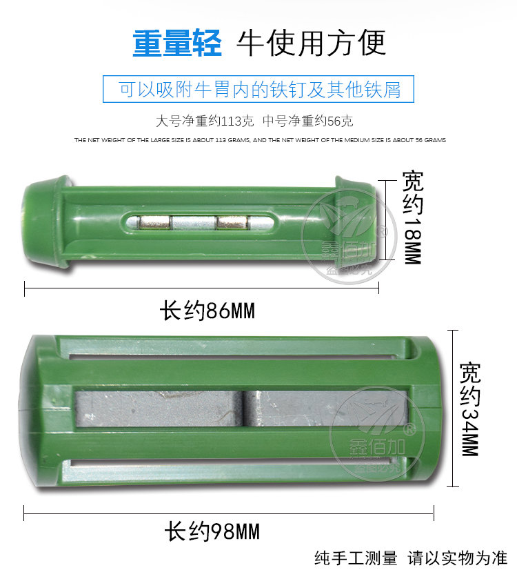 鐗涚敤紓佺A璇︽儏欏?2).jpg